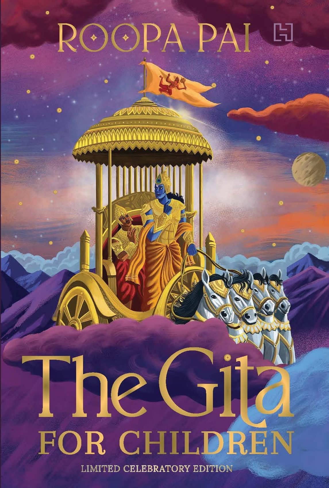 The Gita for Children: Limited Celebratory Edition